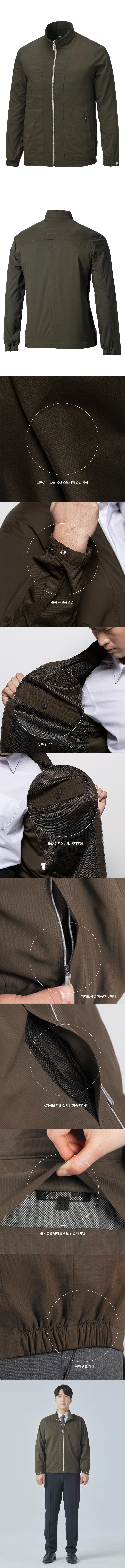 아트윈 춘하 점퍼