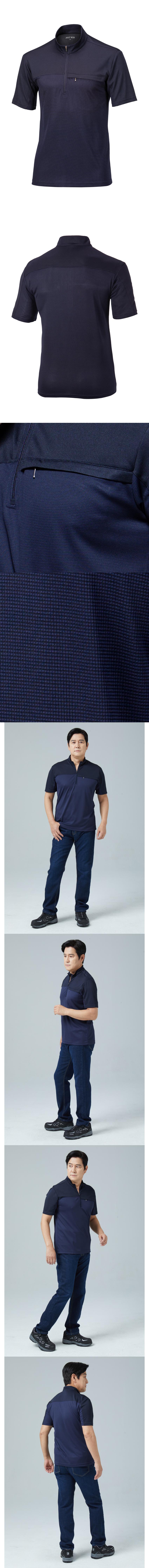 아트윈 춘하 티셔츠